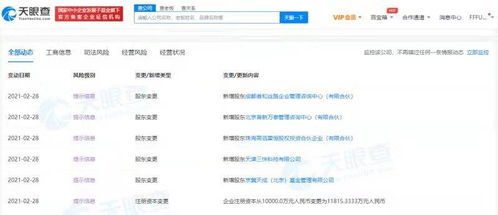 資本涌入智能駕駛賽道 美團、高瓴入股毫末智行，基礎軟件服務成布局核心
