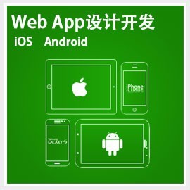 移動互聯時代的多元開發設計 從H5活動到手機程序