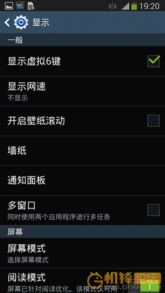 機(jī)鋒網(wǎng) 安卓設(shè)備全攻略，從入門(mén)到精通的一站式平臺(tái)