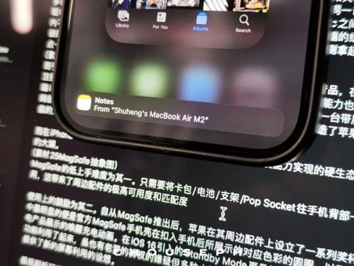 從 iPhone 15 Pro 說(shuō)起 Apple 產(chǎn)品的體驗(yàn)、周邊與生態(tài)，以及手機(jī)程序開(kāi)發(fā)的思考