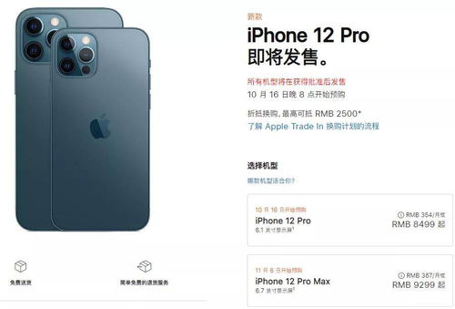 iphone 12來(lái)了 開(kāi)發(fā)者和asoer需注意些什么