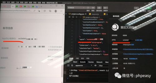 微信小程序 云開(kāi)發(fā) 訂閱消息 獲取下發(fā)權(quán)限失敗 errcode 20001